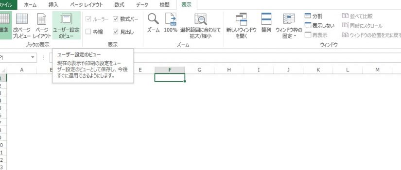 Excelでセルの枠線を消す Clubtwinhut